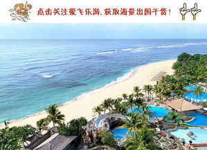 Sanya 私密行程：无人沙滩 → 民宿烤鱼夜 → 夜市小吃探险