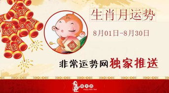 本周每日十二生肖运势和曾仕强生肖运势详解分别是什么？