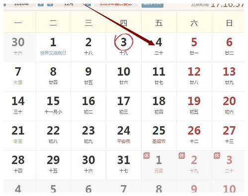 如何查询老黄历中冲猪煞的相关信息？