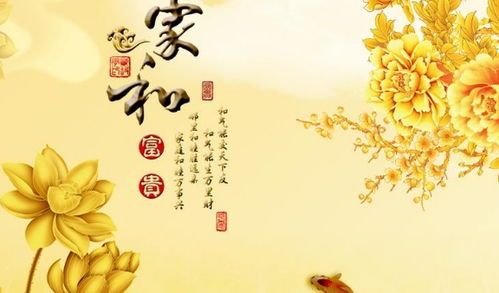 二、 从命理学视角看辛勤劳作的必然性