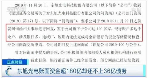 四、 断应期在局中的具体体现