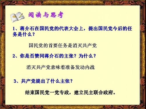 五、  历史与文化语境下的命运隐喻