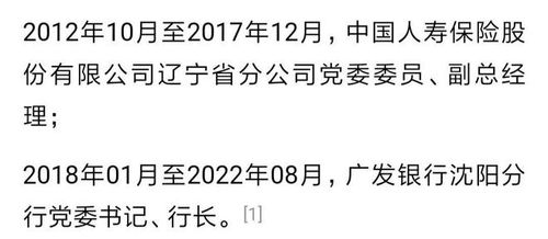 四、结合八字命理：玄学加持