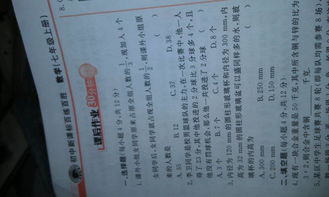 ：吉日择时之文化渊源与现实意义