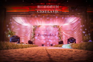 2026年婚宴开席吉时是什么时候？有没有推荐的吉时？