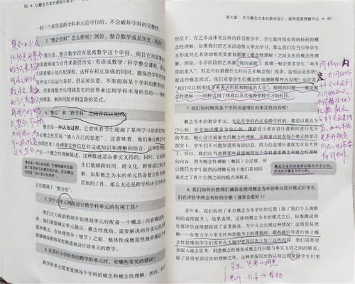 一、  严谨的量化管理与文本内化机制