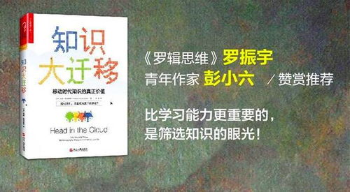 有哪些风水八字知识大全书籍值得推荐下载？