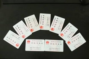 二、 身份证号码结构与法律制度法规属性之概述