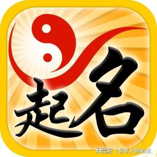 三、为哪些属虎女孩要用“玥”呢？（这是个不容简单题！）