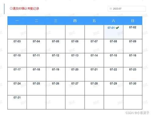 如何确定二月十六剖腹产的吉日吉时？