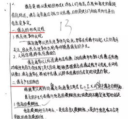 1. 略读与精读相结合