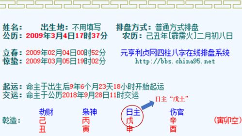 六、 健康与养生