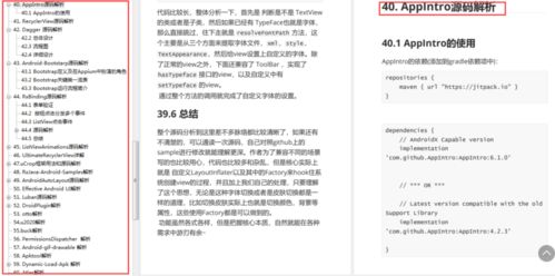 案例分析：深入探究疗效背后的机制