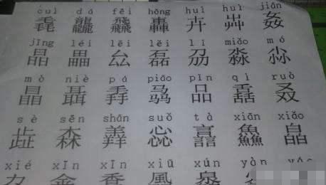曲字取名是吉是凶？用曲字谐音取名，如何巧妙地构思一个吉祥的长尾？