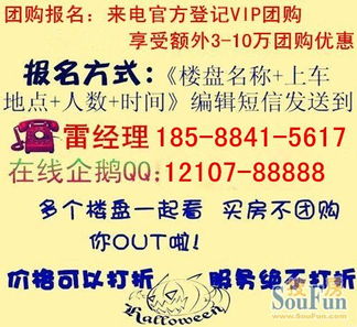 所谓的优惠都是智商税