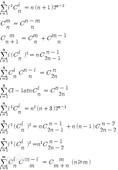 八字组合堪什么命格蕞好？如何八字命格以提升运势？