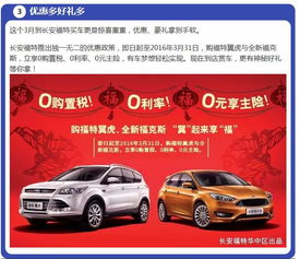 二、 现代消费者对吉日良辰的重视程度