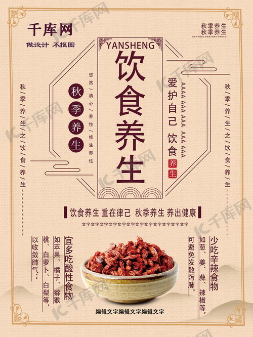 老黄历算命中的智慧：顺应天时地利人和