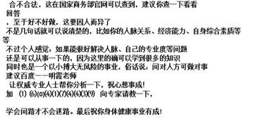 ：古法风水真伪交错的时代背景