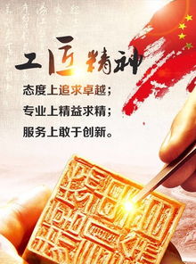 二、 十二生肖中具备工匠精神特质之象征分析