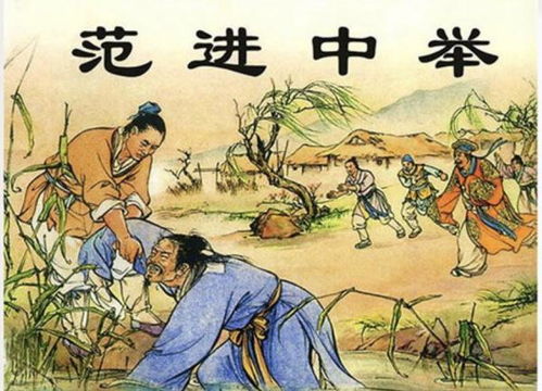 中国传统生肖视角下的深层剖析