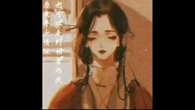 取名中的艺术与哲学