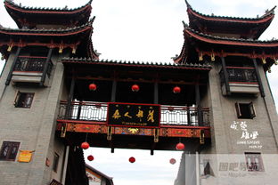 彝人古镇：理想与现实的碰撞