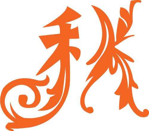 秋字在生肖中代表什么，它与哪个生肖相对应？