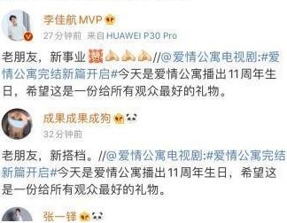 施法条件、 成功率及深层伦理考量