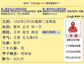 一、基本信息概述及其文化语境阐释