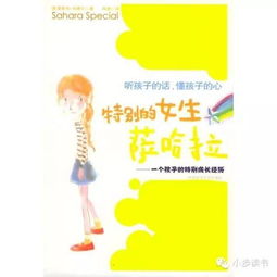 寓意美好的女孩名字：蓝姬？总觉得哪里不对劲