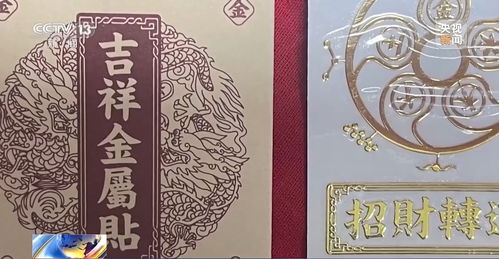 二、 命理分析：大海水命的内在特质