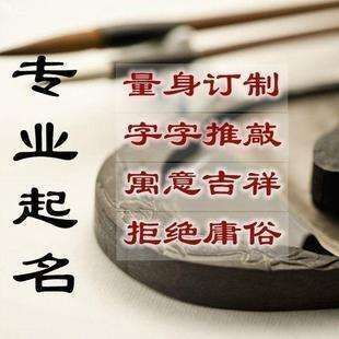 注意不要使用有贬义的字