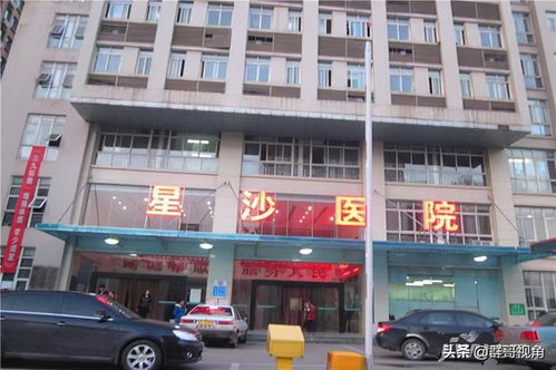 三、 各县市区二级医院及中医医院的替代选择