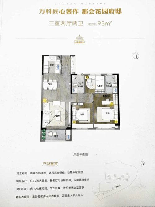 宁波楼盘风水大揭秘！2026年买房必看