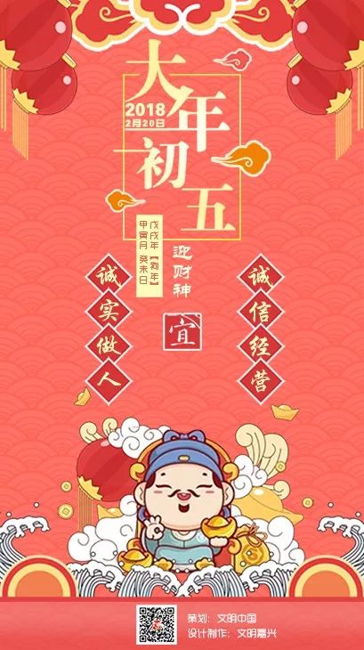 1. 送穷神仪式的流程与象征