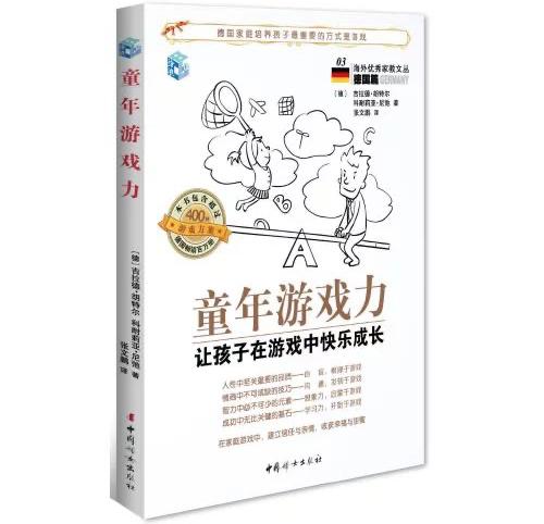 四、 特殊时段：五行平衡与“黄金时间”的效能最大化