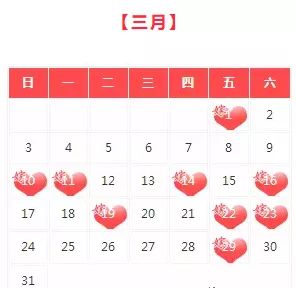 2026年11月有哪些吉日适合结婚？2026年4月最佳结婚吉日是哪天？