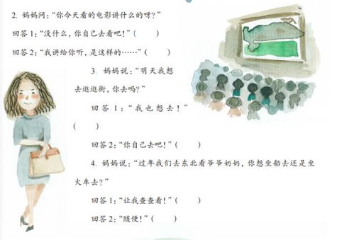 1. 方泠芷 (fāng líng zhǐ)