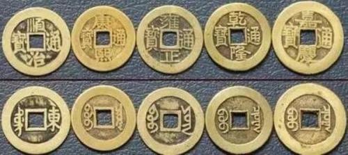 床下风水久遇五帝钱，家居五帝钱摆放位置在哪里最合适？