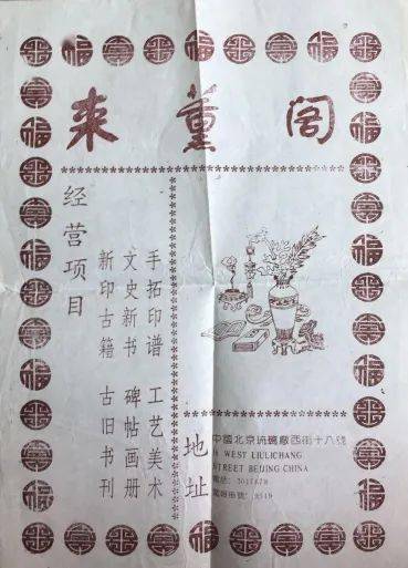 历史故事笑死个人