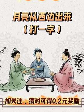 人际交往维度下的性格画像与沟通策略优化