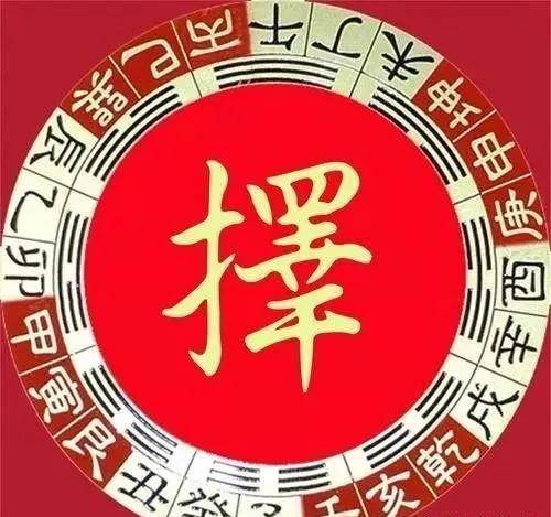 钺字取名对男孩子凶吉如何？