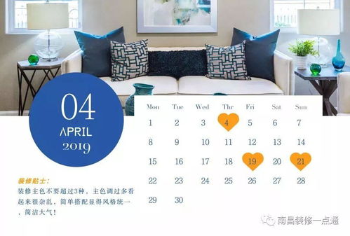 6月份家装开工吉日是哪天？装修开工送什么礼物好呢？