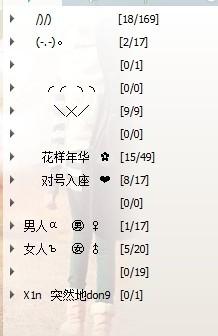 二、 以生肖、星座及风水视角解析非主流网名特征