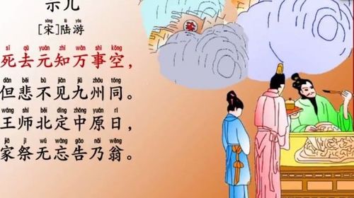 1.1 中元节古诗解析：文化底蕴内涵展示