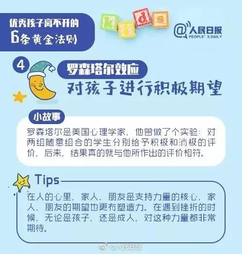 2.1 丰富的经验：智慧与耐心的结晶