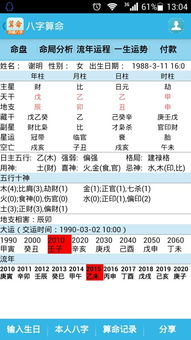 四、 信息获取渠道及其可信度评估