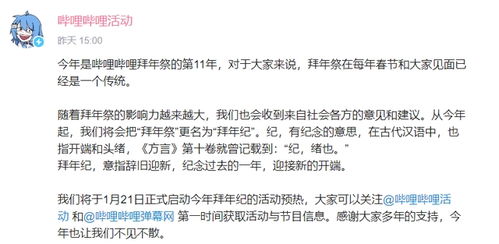 现代语境下的创新：社群与狂欢