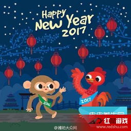 今年是哪一年属狗的本命年？